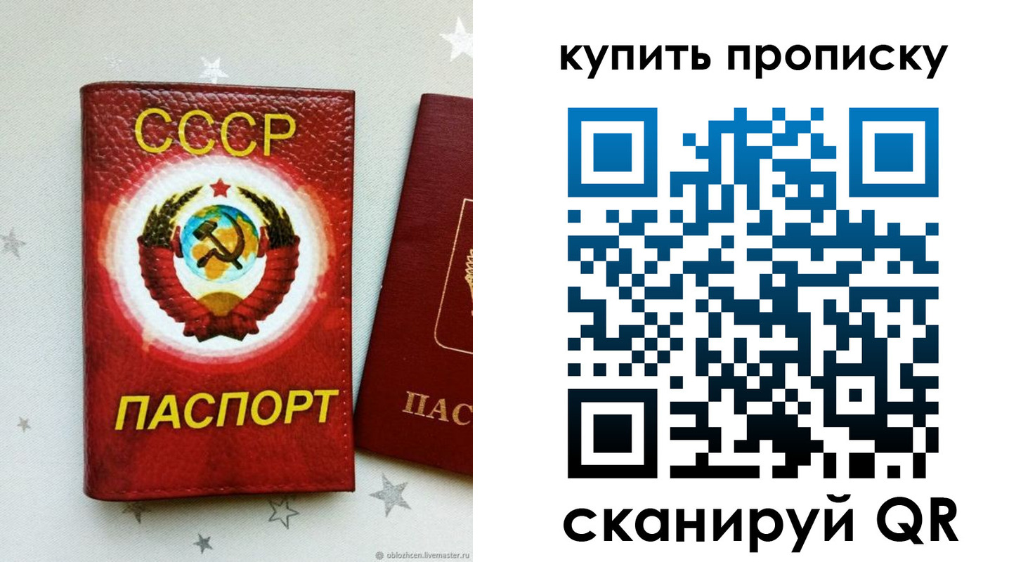 временная регистрация 2025 в Чернушке